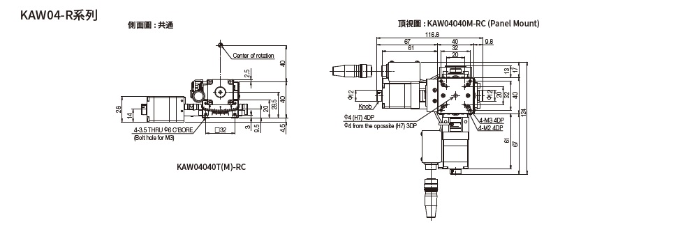 駿河精機 SURUGA SEIKI 自動傾角滑台 KAW04040M-RC 平面尺寸圖