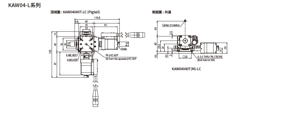駿河精機 SURUGA SEIKI 自動傾角滑台 KAW04040T-LC 平面尺寸圖