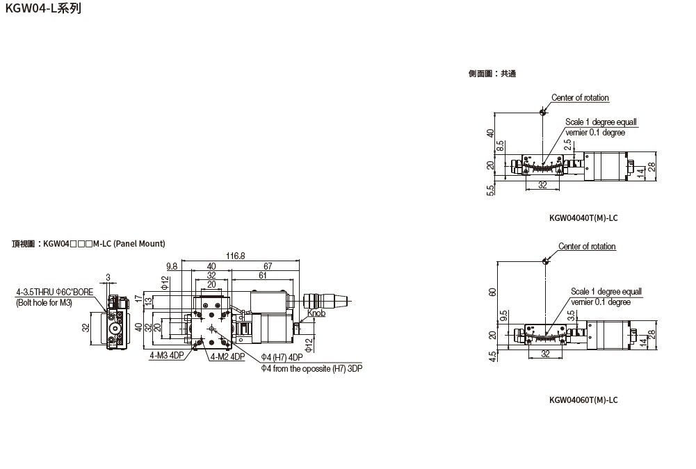 駿河精機 SURUGA SEIKI 自動傾角滑台 KGW04040-L 平面尺寸圖