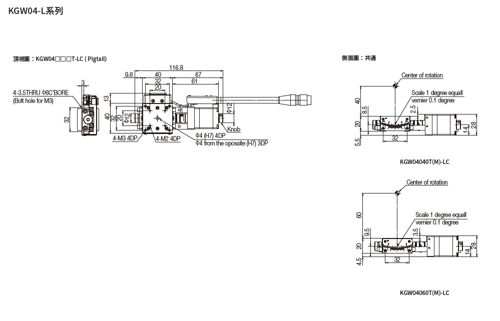 駿河精機 SURUGA SEIKI 自動傾角滑台 KGW04040-L 平面尺寸圖
