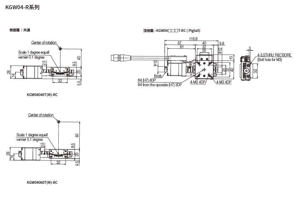 駿河精機 SURUGA SEIKI 自動傾角滑台 KGW04060-R 平面尺寸圖
