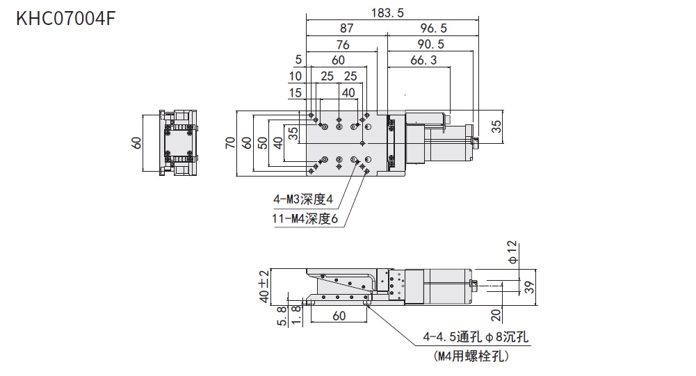 駿河精機 KHC07004F 平面尺寸圖