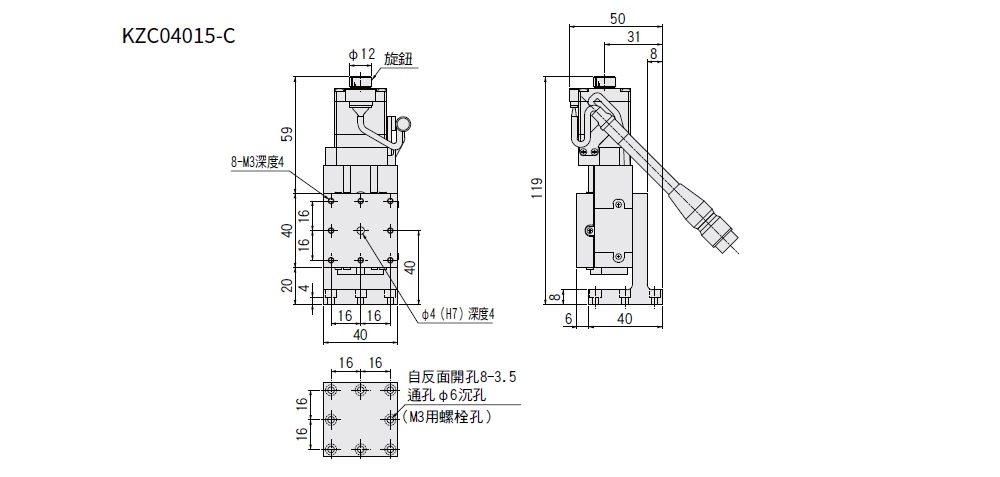 駿河精機 SURUGA SEIKI 自動直動滑台 KZC04015-C